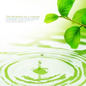 Listen to Everything Goes Away song with lyrics from 미소천사