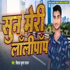 Listen to Sun Mere Lolipop song with lyrics from Vishal Kumar Sajan