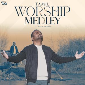 Shankar Andrew的專輯Worship Medley (feat. Giftson Durai)