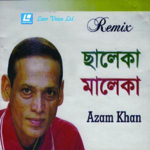 收听Azam Khan的Bangladesh歌词歌曲