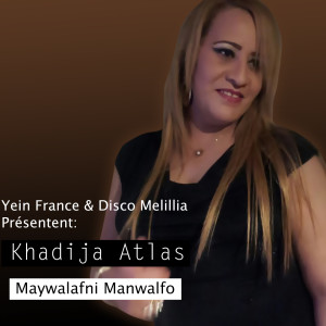 Khadija Atlas的专辑Maywalafni Manwalfo