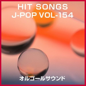 收聽Orgel Sound J-Pop的Ai Kotoba (Music Box)歌詞歌曲