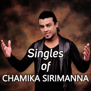 Listen to Thaaththa Numbai song with lyrics from Chamika Sirimanna