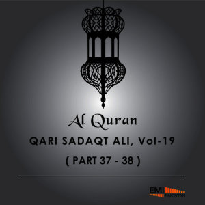 ดาวน์โหลดและฟังเพลง Al Quran Para, Pt. 37 พร้อมเนื้อเพลงจาก Qari Sadaqat Ali