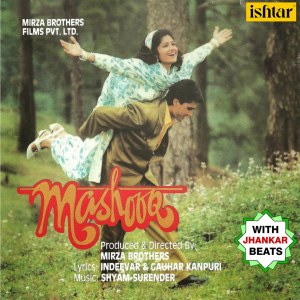 Listen to Kaun Ho Tum (With Jhankar Beats) song with lyrics from Abhijeet