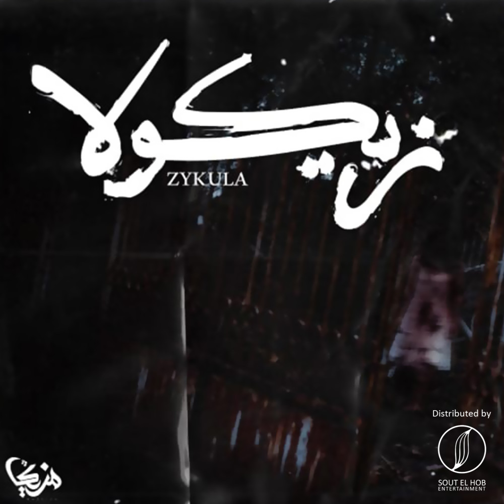 Zykula