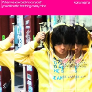 Album Konomama from Ludio