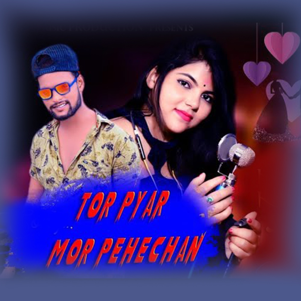 Tor Pyar Mor Pehechan