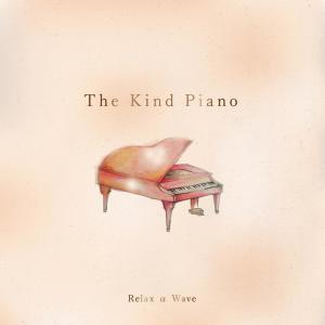 Listen to World of a Dream song with lyrics from Relax α Wave