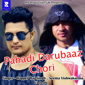 收聽Rapper Raj Singh的Pahadi Daarubaaz Chori歌詞歌曲
