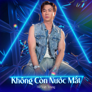 收聽Hồ Việt Trung的Không Còn Nước Mắt (feat. Sơn 2M) (Remix)歌詞歌曲