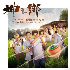 ดาวน์โหลดและฟังเพลง 一直追 พร้อมเนื้อเพลงจาก 毕书尽