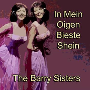 ดาวน์โหลดและฟังเพลง Egh-choh-choh พร้อมเนื้อเพลงจาก The Barry Sisters