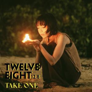 12.8Twelve.eight的專輯Take One