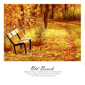 Listen to An old bench song with lyrics from 김새롬
