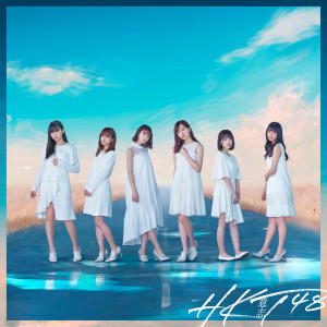 收聽HKT48的Chamomile歌詞歌曲