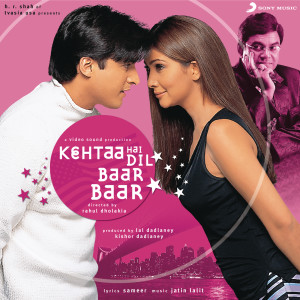 ดาวน์โหลดและฟังเพลง Deewano Ko Pata Hai พร้อมเนื้อเพลงจาก Jatin-Lalit