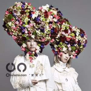 ดาวน์โหลดและฟังเพลง JIDOLL พร้อมเนื้อเพลงจาก Charisma.com