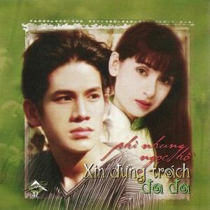 ดาวน์โหลดและฟังเพลง Một Phút Suy Tư พร้อมเนื้อเพลงจาก My Huyen