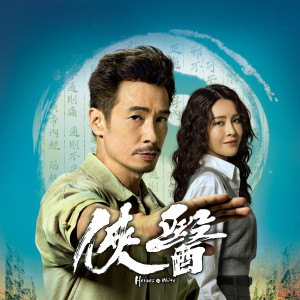 Album 最好的信念 from Leo Ku (古巨基)