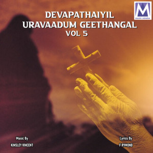 Listen to Sandhosham song with lyrics from Donald