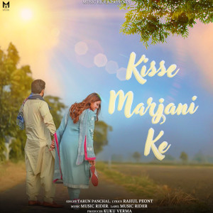 Listen to Kisse Marjani Ke song with lyrics from Tarun Panchal