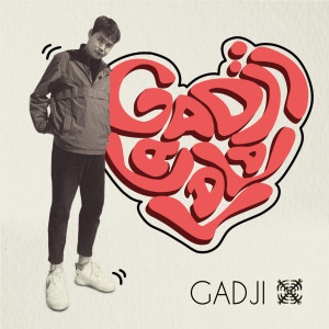 Album La La La from Gadji