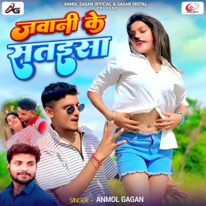 Listen to Jawani Ke Sataisa song with lyrics from Anmol Gagan
