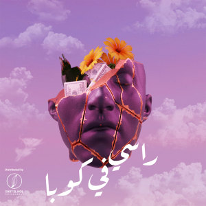 Dengarkan Rasy x Cuba lagu dari NASAIR dengan lirik