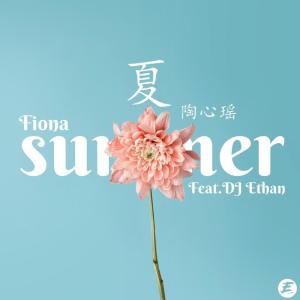 Listen to 夏 song with lyrics from 陶心瑶