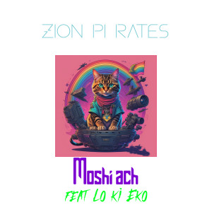 Album Zion Pi Rates from 