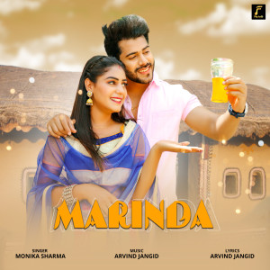 Listen to Marinda song with lyrics from Monika Sharma