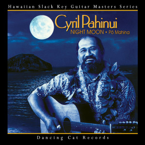 ดาวน์โหลดและฟังเพลง Kowali (Instrumental) พร้อมเนื้อเพลงจาก Cyril Pahinui