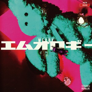收聽Merry的INUGATA SHINSEI MASOCHIST (其他)歌詞歌曲