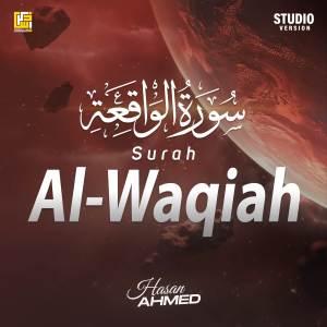 Hasan Ahmed的專輯Surah Al-Waqiah (Studio Version)
