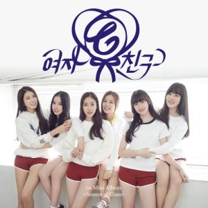 ดาวน์โหลดและฟังเพลง Neverland พร้อมเนื้อเพลงจาก GFRIEND