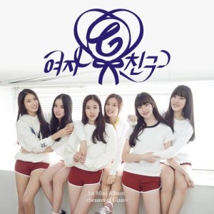 GFRIEND 1st Mini Album 'Season Of Glass'