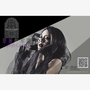 收聽雷應婕的念舊 (Instrumental)歌詞歌曲