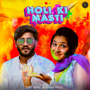 收聽Tony Garg的Holi Ki Masti歌詞歌曲