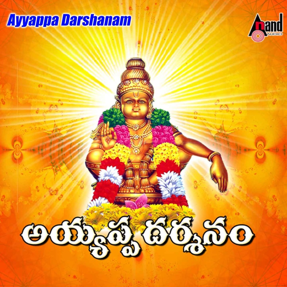 Thalachi Chudaraa