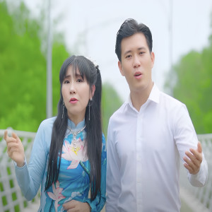 Album Nghĩa Tình Là Mãi Mãi from 