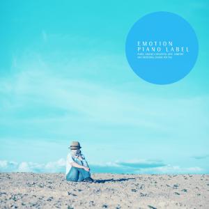 ดาวน์โหลดและฟังเพลง Memories Flowing พร้อมเนื้อเพลงจาก Lee Syua