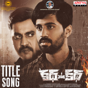 Listen to Katha Venuka Katha (Title Song) (From "Katha Venuka Katha") song with lyrics from Kala Bhairava