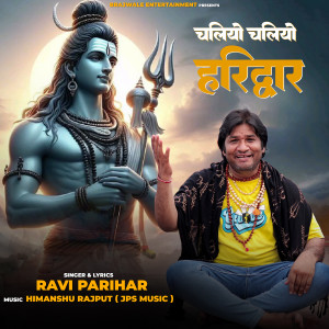 Listen to Chaliyo Chaliyo Haridwar song with lyrics from Ravi Parihar