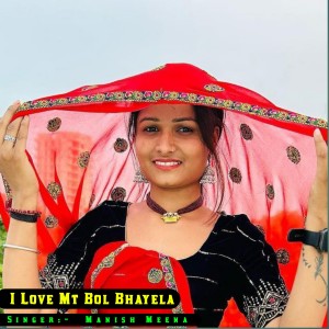 Listen to I Love Mt Bol Bhayela song with lyrics from Manish Meena
