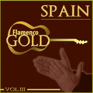 ดาวน์โหลดและฟังเพลง Fiesta en el Cielo (Bulería) พร้อมเนื้อเพลงจาก Morenito De Illora