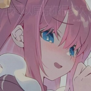 收听泪の代码的我可以原谅你很多次歌词歌曲