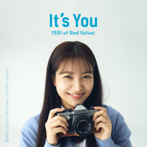 อัลบัม It′s You (From "BLUE BIRTHDAY") (Original Soundtrack) ศิลปิน YERI