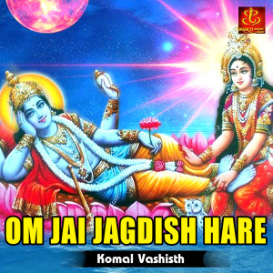 Dengarkan Om Jai Jagdish Hare lagu dari Komal Vashisth dengan lirik