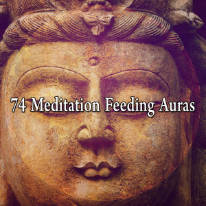 Listen to Thought Of Self song with lyrics from Yoga Music